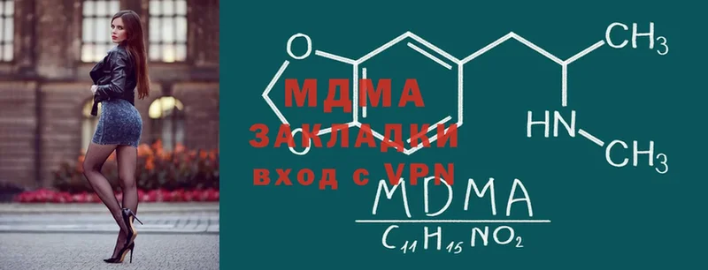 МДМА crystal  мориарти состав  Заполярный 